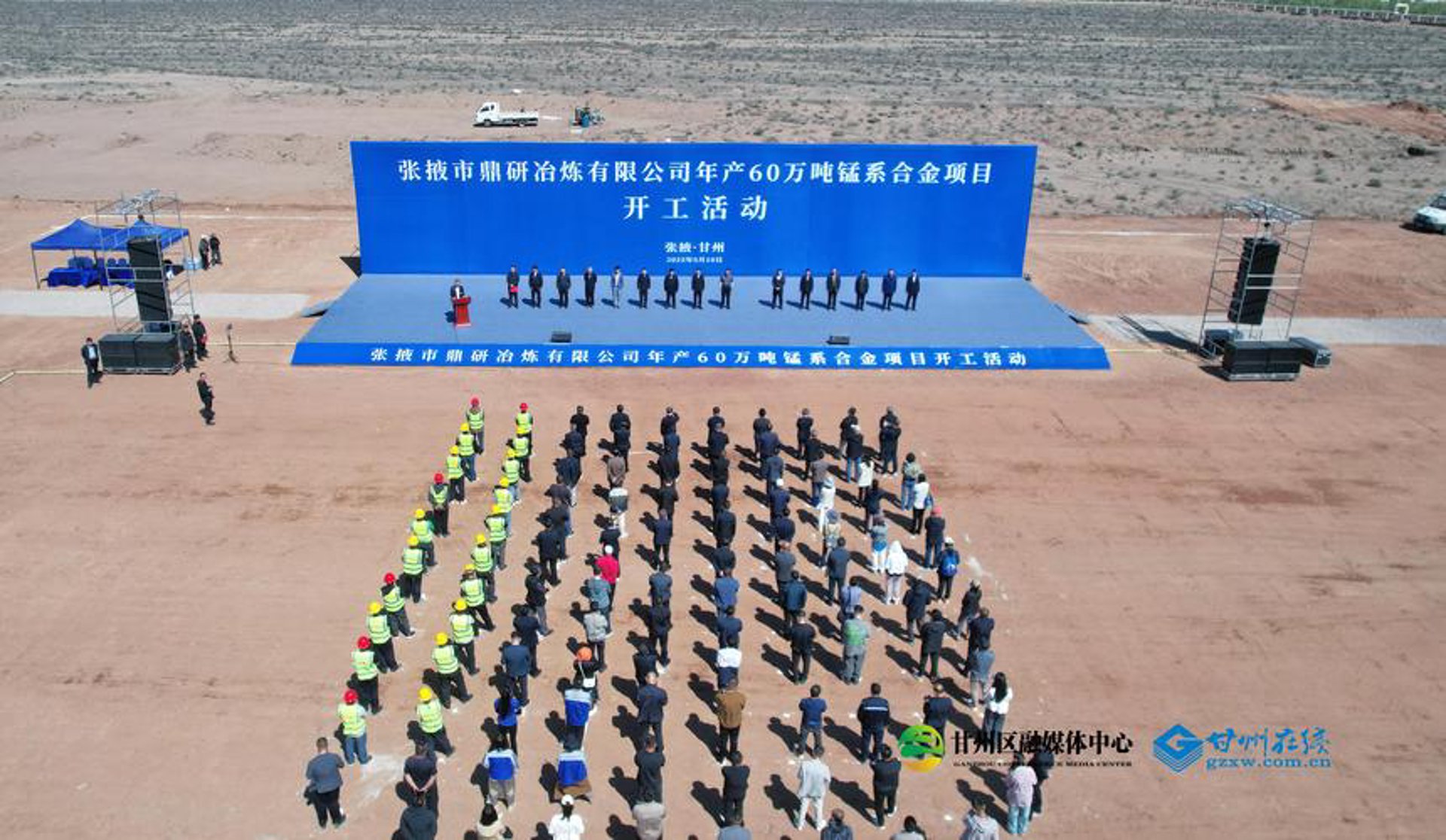 大为冶金